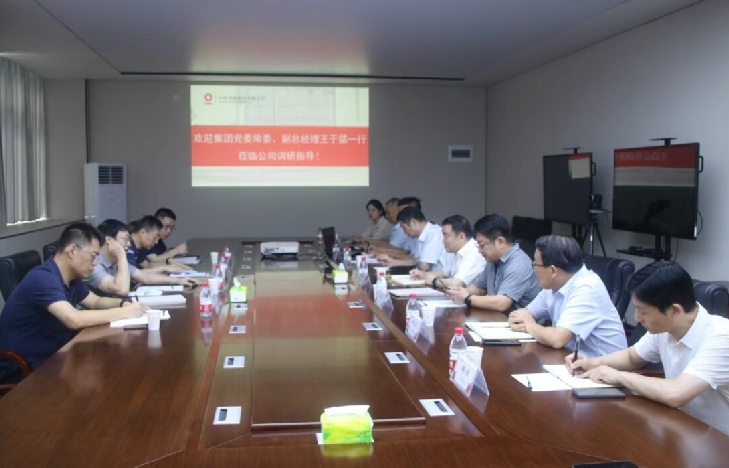 中國建材集團黨委常委、副總經理王于猛一行赴中材節能在鄂、在渝各所屬企業開展調研